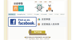 Desktop Screenshot of cnpadvisory.com