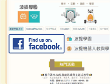 Tablet Screenshot of cnpadvisory.com